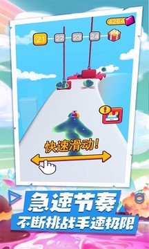 糖豆人大闖關(guān)游戲截圖1