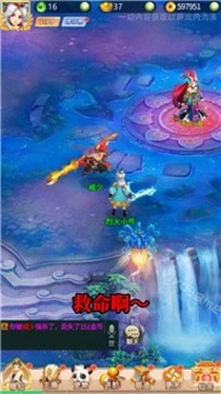 大圣快點(diǎn)之西游路游戲截圖1