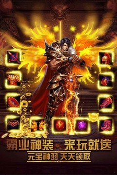 皇圖皇城爭霸游戲截圖1