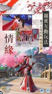 無心降魔游戲截圖3