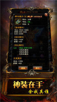 無(wú)雙火龍復(fù)古單職業(yè)本游戲截圖3