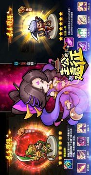 主公的遠(yuǎn)征游戲截圖3