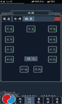 熱血合成文字游戲截圖2