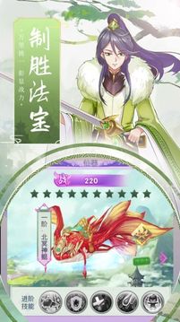 狩獵異獸錄游戲截圖2