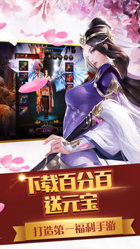 靈汐緣楓葉游戲截圖3