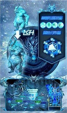 打金冰雪單職業(yè)游戲截圖1
