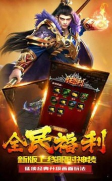 神途之刃自動(dòng)打怪游戲截圖1