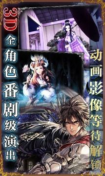 零之逆轉(zhuǎn)烙印戰(zhàn)士游戲截圖3