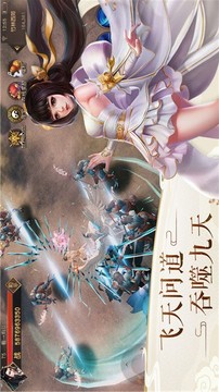 山月星河記游戲截圖4