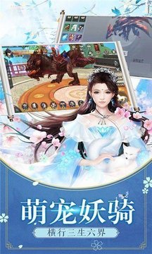 劍玲瓏之無(wú)雙劍帝游戲截圖2