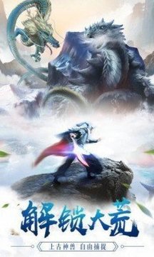 皮皮仙緣游戲截圖1