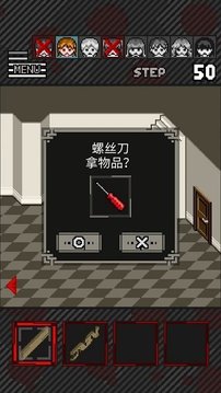 這下糟了游戲截圖5
