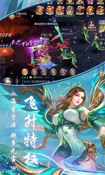 誅仙昆侖劍游戲截圖1