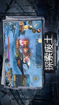 幸存之地之生存大作戰(zhàn)游戲截圖1