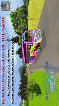 豪華大巴車游戲截圖1