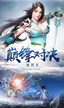 龍戰(zhàn)異世錄游戲截圖3