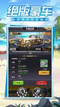 合約秘書精英員游戲截圖1