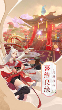 九劫封仙游戲截圖2