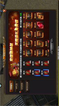 神途吞天決紅手指游戲截圖3