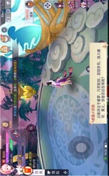 劍與妖國游戲截圖2