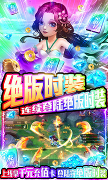 一念夢幻游戲截圖1