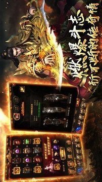 完美火龍2021游戲截圖4