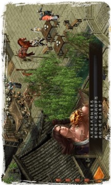 金庸群俠傳5游戲截圖3