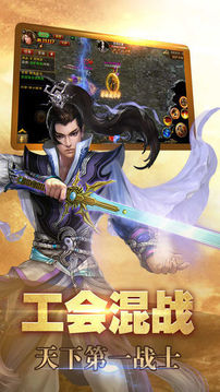 傳奇復(fù)古無任務(wù)游戲截圖4