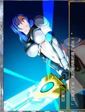 女騎士拉夏爾游戲截圖2