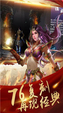 無內(nèi)掛蠟燭傳奇游戲截圖1
