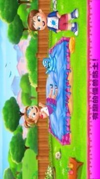 公主史萊姆玩具游戲截圖3
