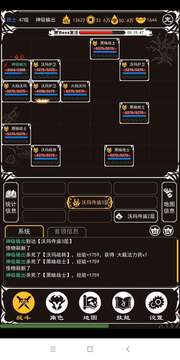 瑪琺霸業(yè)游戲截圖1
