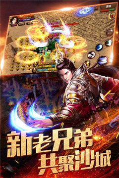 鼻祖?zhèn)髌嬗螒蚪貓D1