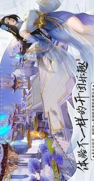滅魔戰(zhàn)斗行游戲截圖2