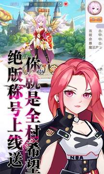 契約輪回之終末游戲截圖3