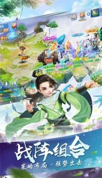 荒古祖圣游戲截圖1