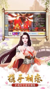 天穹之龍游戲截圖1