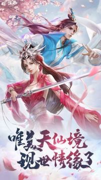 玉狐刀游戲截圖3