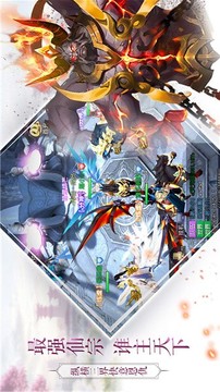 天動萬相游戲截圖2