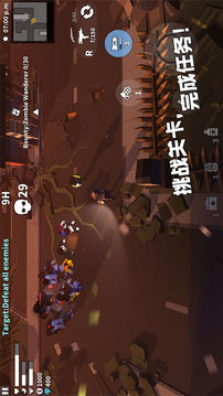 萬圣節(jié)僵尸進(jìn)化游戲截圖2