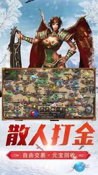 圣龍之爭(zhēng)傳奇游戲截圖2