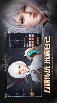 天使降臨激戰(zhàn)魔域游戲截圖2