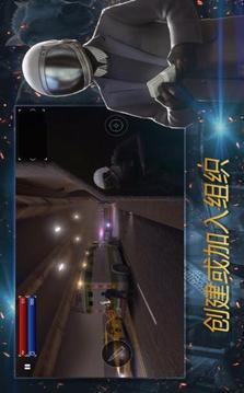 槍兵特工隊(duì)游戲截圖2