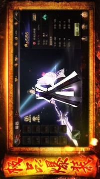 上古白澤圖游戲截圖1