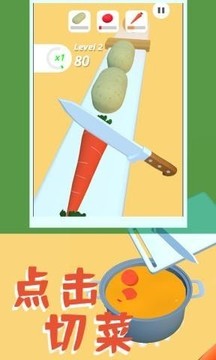 兔子面包店游戲截圖3