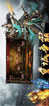 復(fù)古至尊冰雪傳奇游戲截圖1