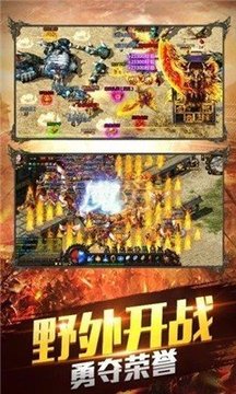 無等級神途游戲截圖1