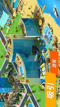 特大城市綠鈔游戲截圖1
