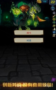 魔獸虛幻之塔游戲截圖1