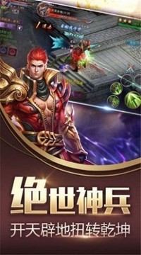 神功江湖游戲截圖2